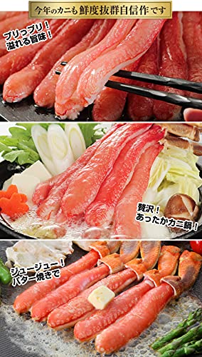 【かにしゃぶ用】超特大１０Ｌ～７Ｌ生ずわい脚肉むき身 2