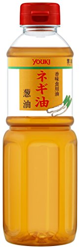 ネギ油 1