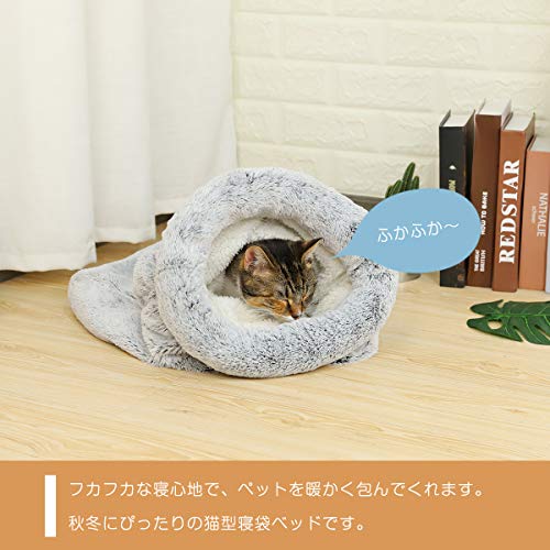 寝袋 ペットベッド 4