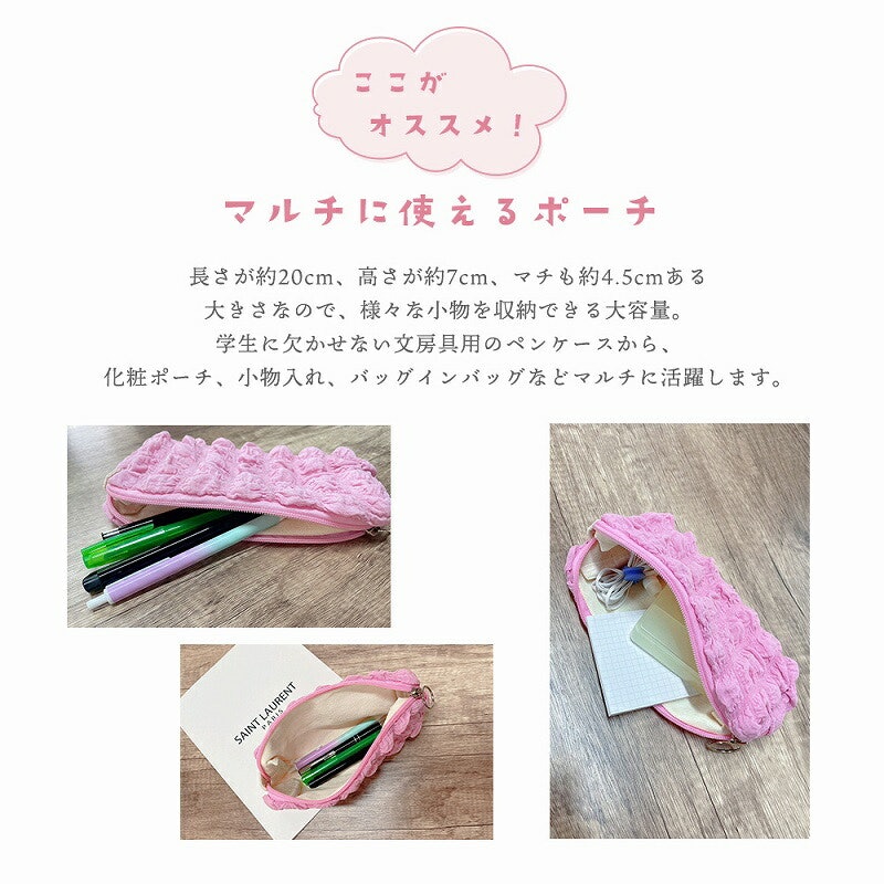 ペンケース 3