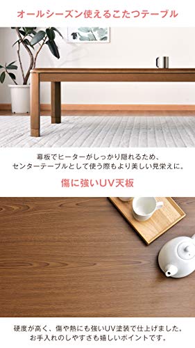こたつ 2点セット 4