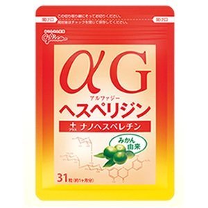 2022年】ヘスペリジンサプリのおすすめ人気ランキング11選 | mybest 2022年】ヘスペリジンサプリのおすすめ人気ランキング11選 | mybest