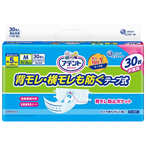 アテント 消臭効果付きテープ式 背モレ・横モレも防ぐ 1