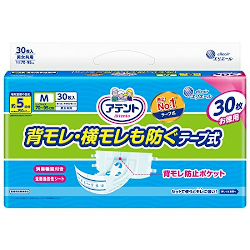 アテント 消臭効果付きテープ式 背モレ・横モレも防ぐ 1