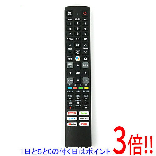 TCLのテレビリモコンのおすすめ人気ランキング【2025年】 | マイベスト