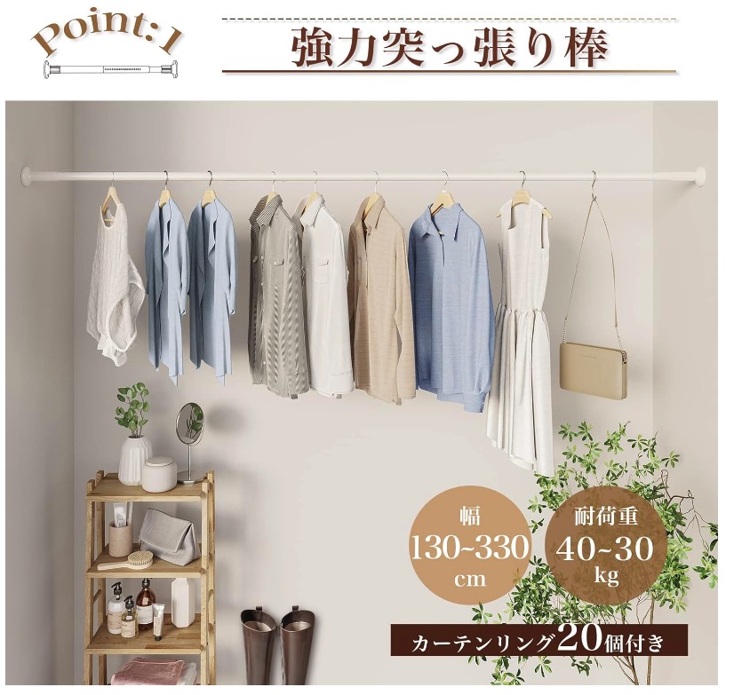 物干し竿 室内 3m 伸縮式 部屋干し 突っ張り棒 つっぱり棒 新生活 t-rod