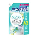メンズが使える柔軟剤のおすすめ人気ランキング【2026年6月】 5
