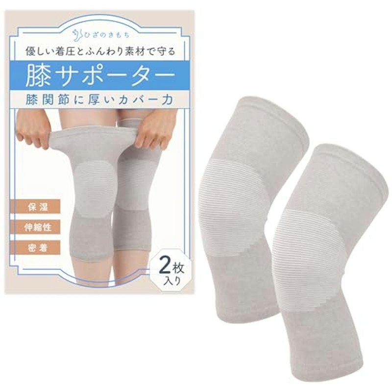 膝サポーター 1