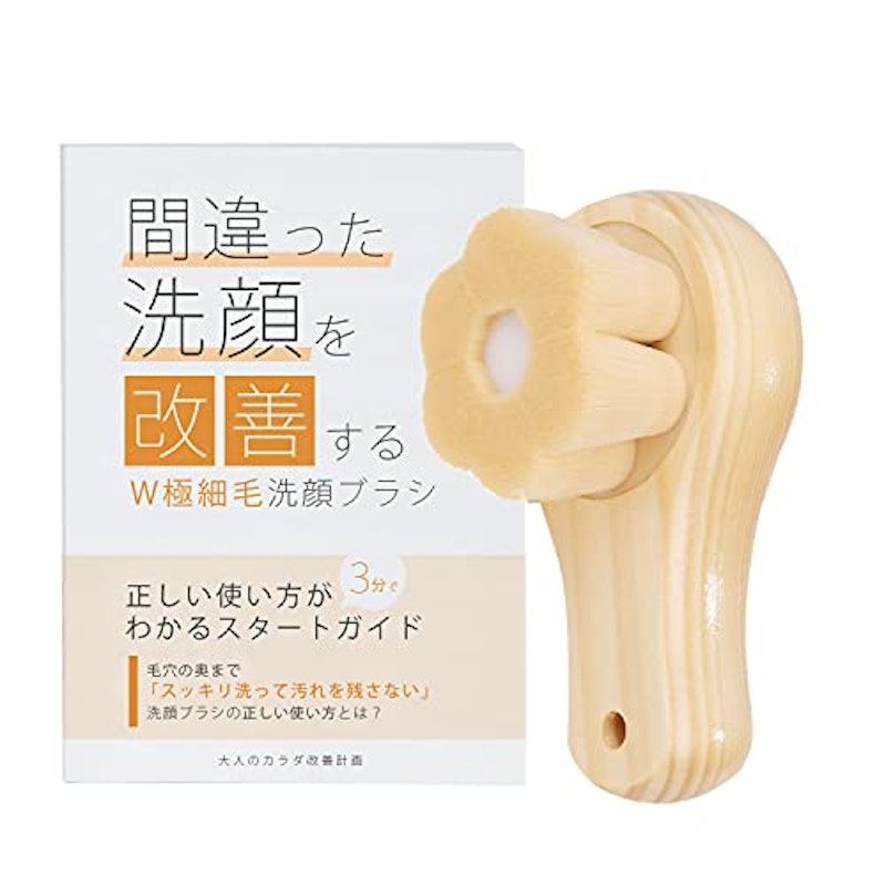 洗顔ブラシと小鼻洗浄ブラシのセット 2