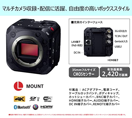 LUMIX DC-BS1H 3
