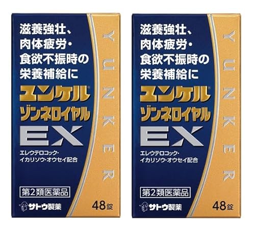 ユンケルゾンネロイヤルEX 1