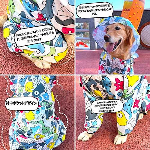 犬用レインコート 2