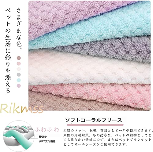 ペット用毛布 5