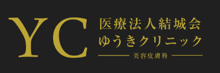 ゆうきクリニック 梅田茶屋町院 ダーマペン 1