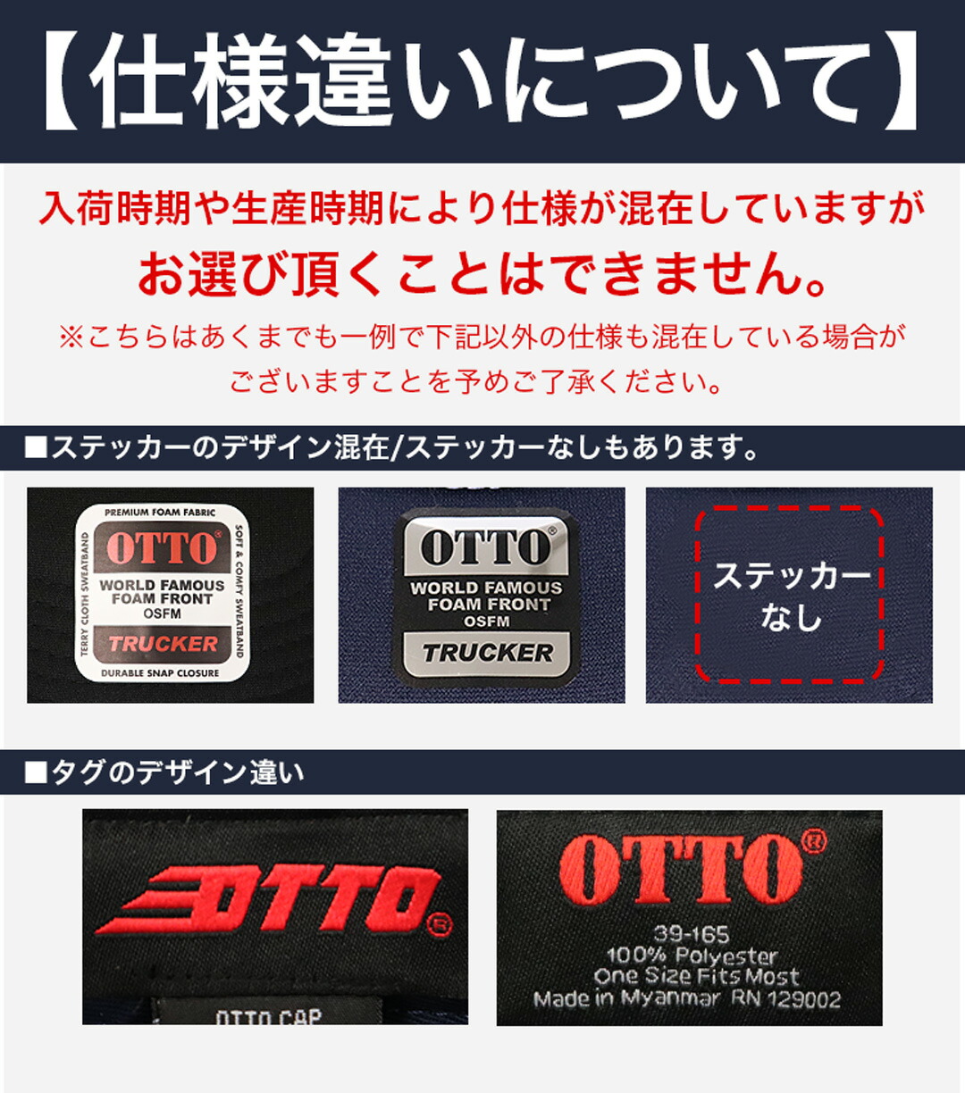 5パネル ミッドプロファイル メッシュバック トラッカーハット 4