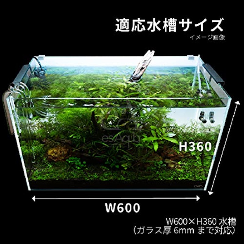 水槽バックスクリーン 2