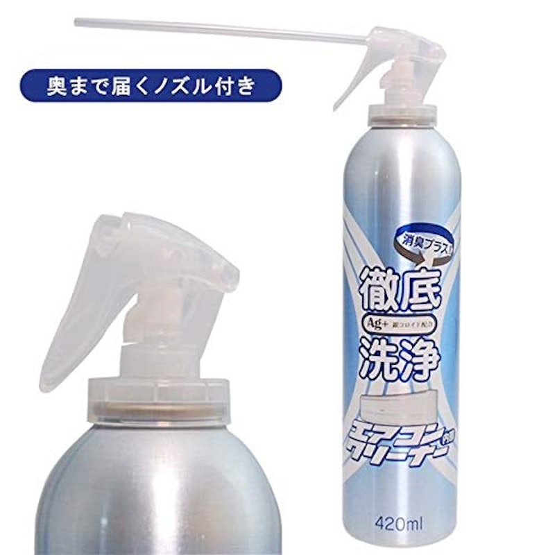 エアコンクリーナーAg消臭プラス 2
