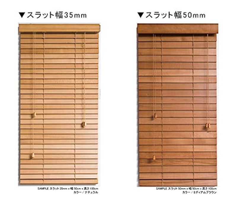 木製ブラインド 2