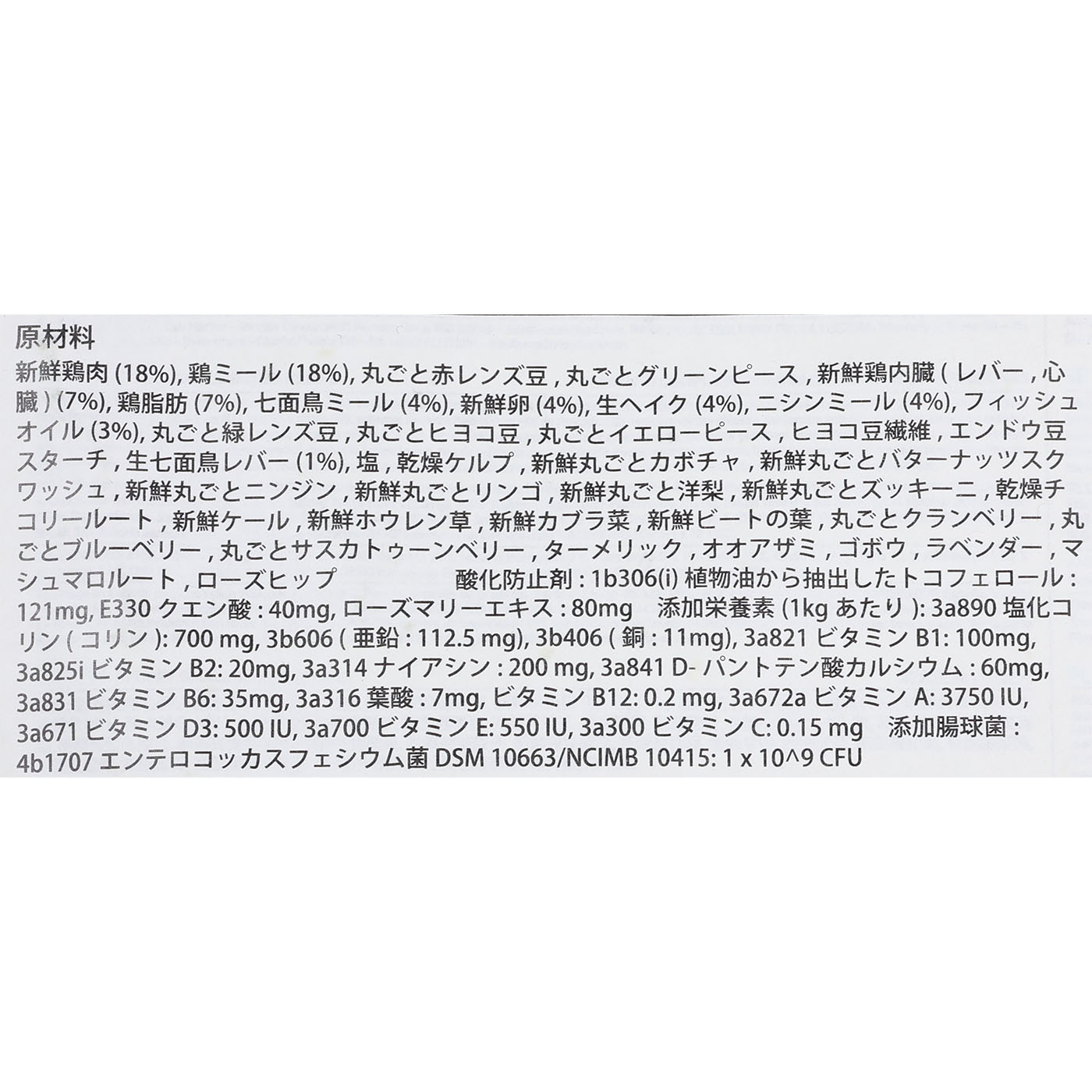 パピースモールブリードレシピ 4