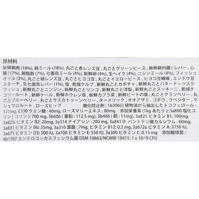 パピースモールブリードレシピ 4