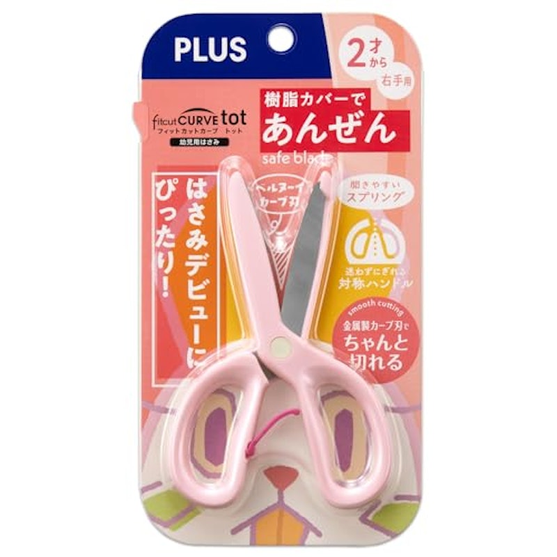 フィットカットカーブ 1
