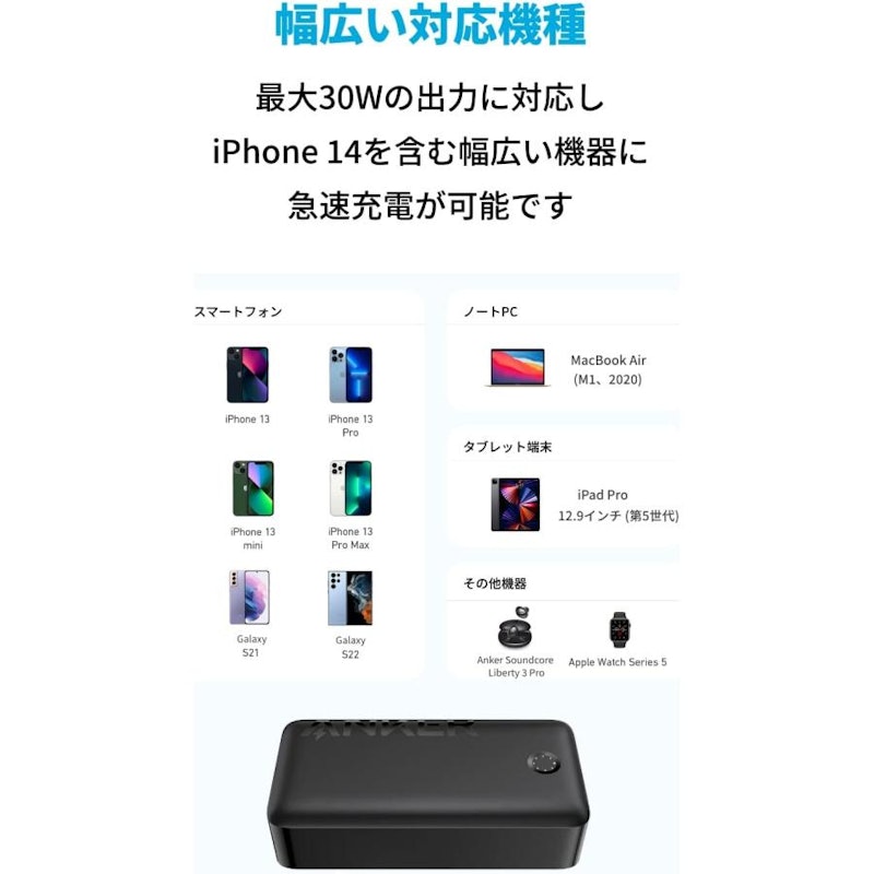 Power Bank 5