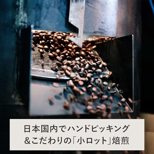 オーガニック コーヒー スマトラ 2