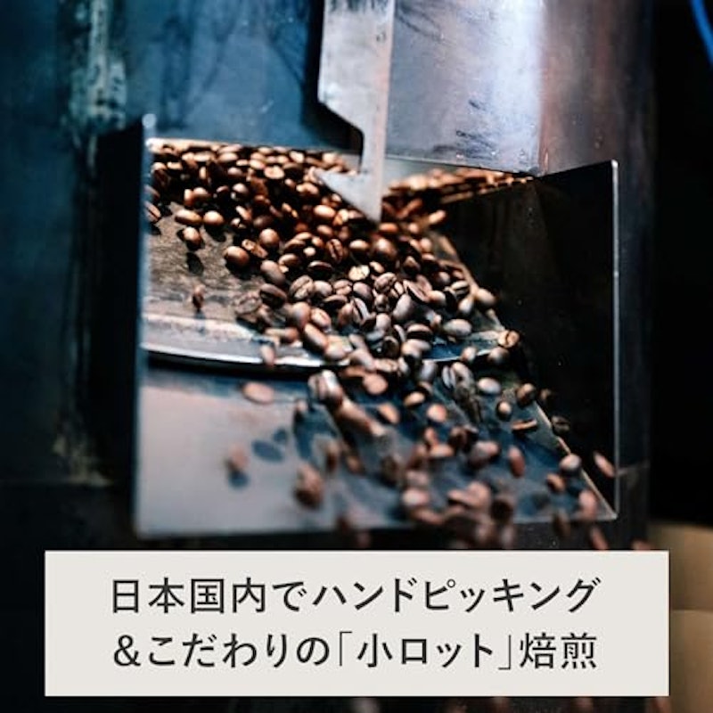 オーガニック コーヒー スマトラ 2