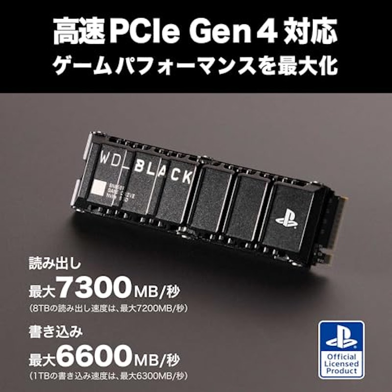 SN850P NVMe SSD for PS5 Consoles 3