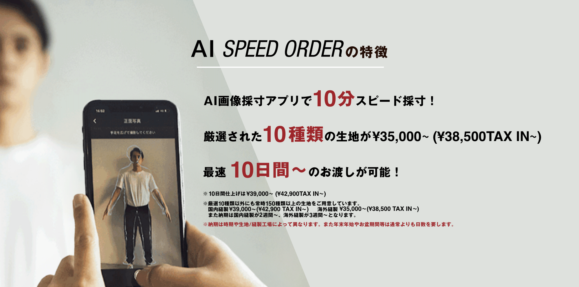 SUIT SELECT 4