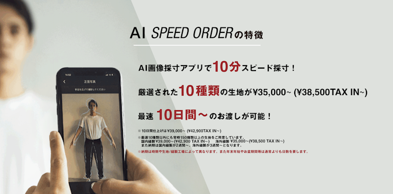 SUIT SELECT 4