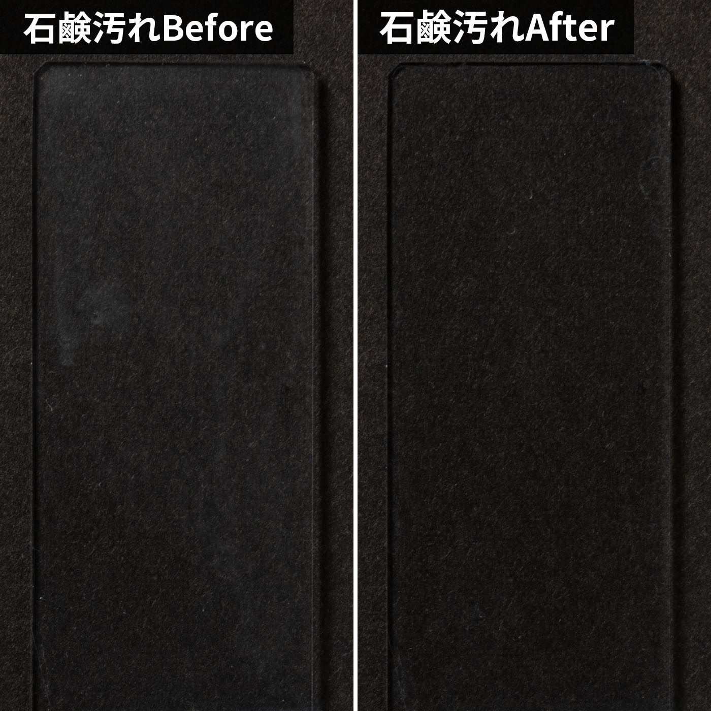 浴室洗剤 6