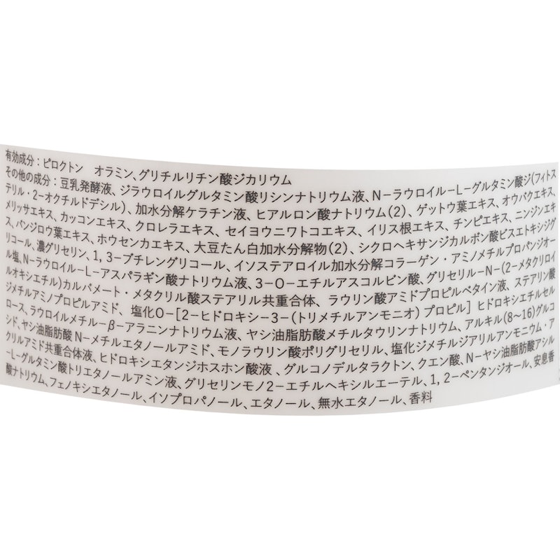 薬用スカルプシャンプー ボリューム 2