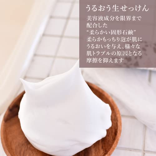 ルアンルアン ハーバルフレッシュソープ ホワイトスティック×洗顔ネット 4