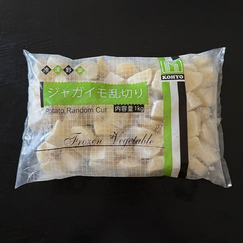 ジャガイモ乱切り 1