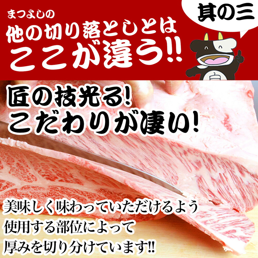  黄金の切り落とし 4
