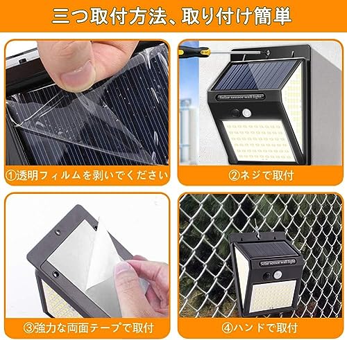 センサーライト  5