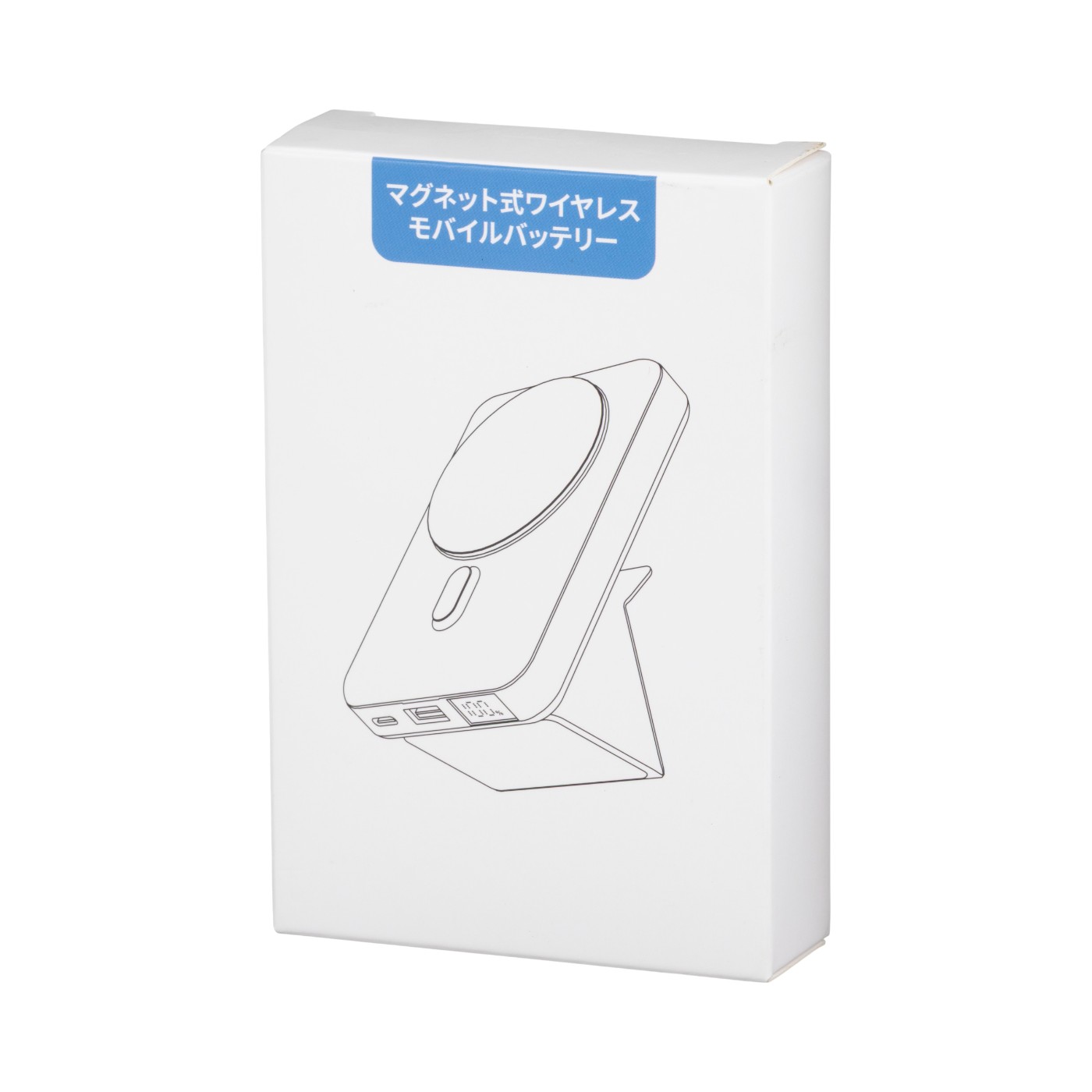マグネット式ワイヤレスモバイルバッテリー 7