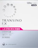 シミ用飲み薬のおすすめ人気ランキング【できてしまったシミにも効くの?2026年10月】 5