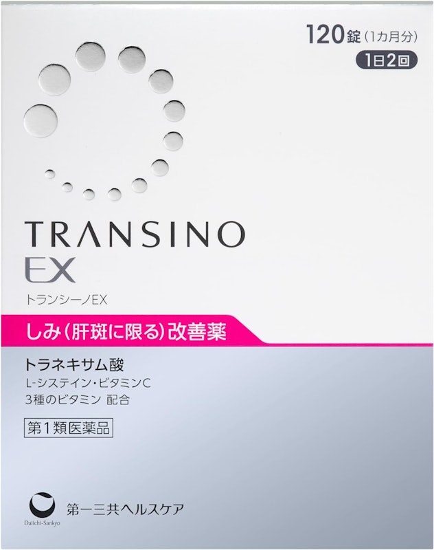 トランシーノEX 1