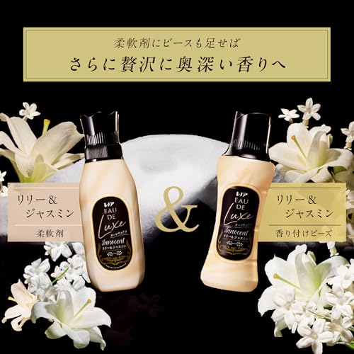 Innocent お洗濯の香り付けビーズ リリー&ジャスミンの香り 6