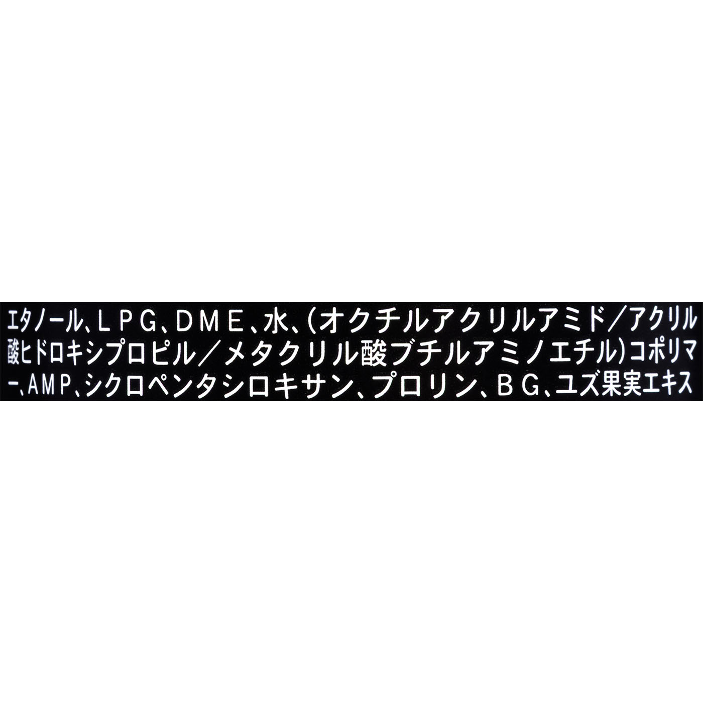 ハードホールド ハードスプレー 5
