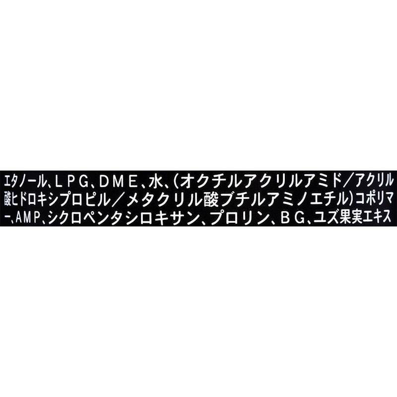 ハードホールド ハードスプレー 5