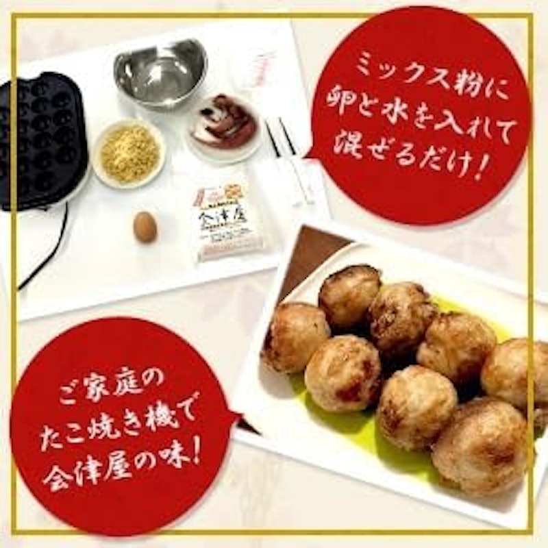 家庭用たこ焼きミックス粉 4