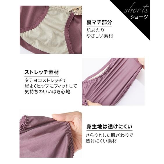 フラワーレースブラジャーショーツセット  8
