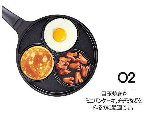 3つ穴 円形 マルチ多用途 フライパン 3
