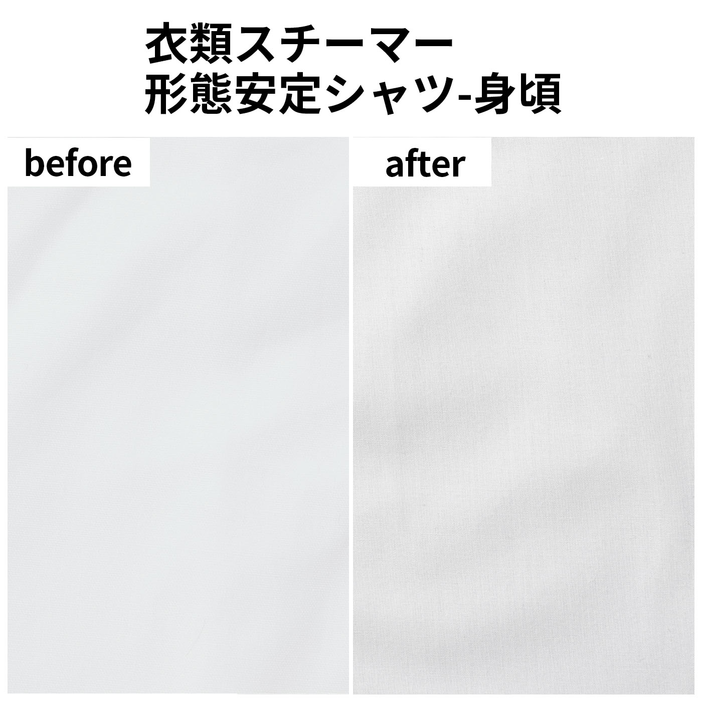 衣類スチーマー 9