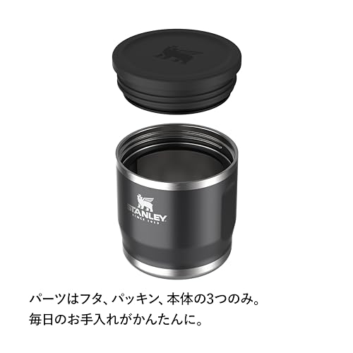 アドベンチャートゥゴー真空フードジャー0.35L 5