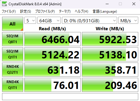 Crucial SSD CT1000P510SSD5-JPを検証レビュー！PS5対応SSDの選び方も紹介 4