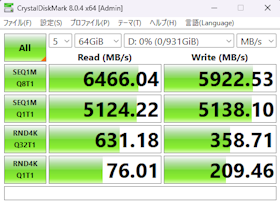 Crucial SSD CT1000P510SSD5-JPを検証レビュー!PS5対応SSDの選び方も紹介 4